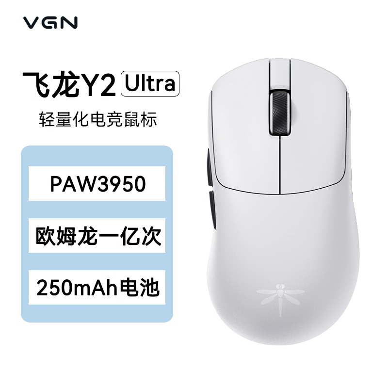 Esports Online Gaming - VGN Fly Dragon Y2 Ultra Souris