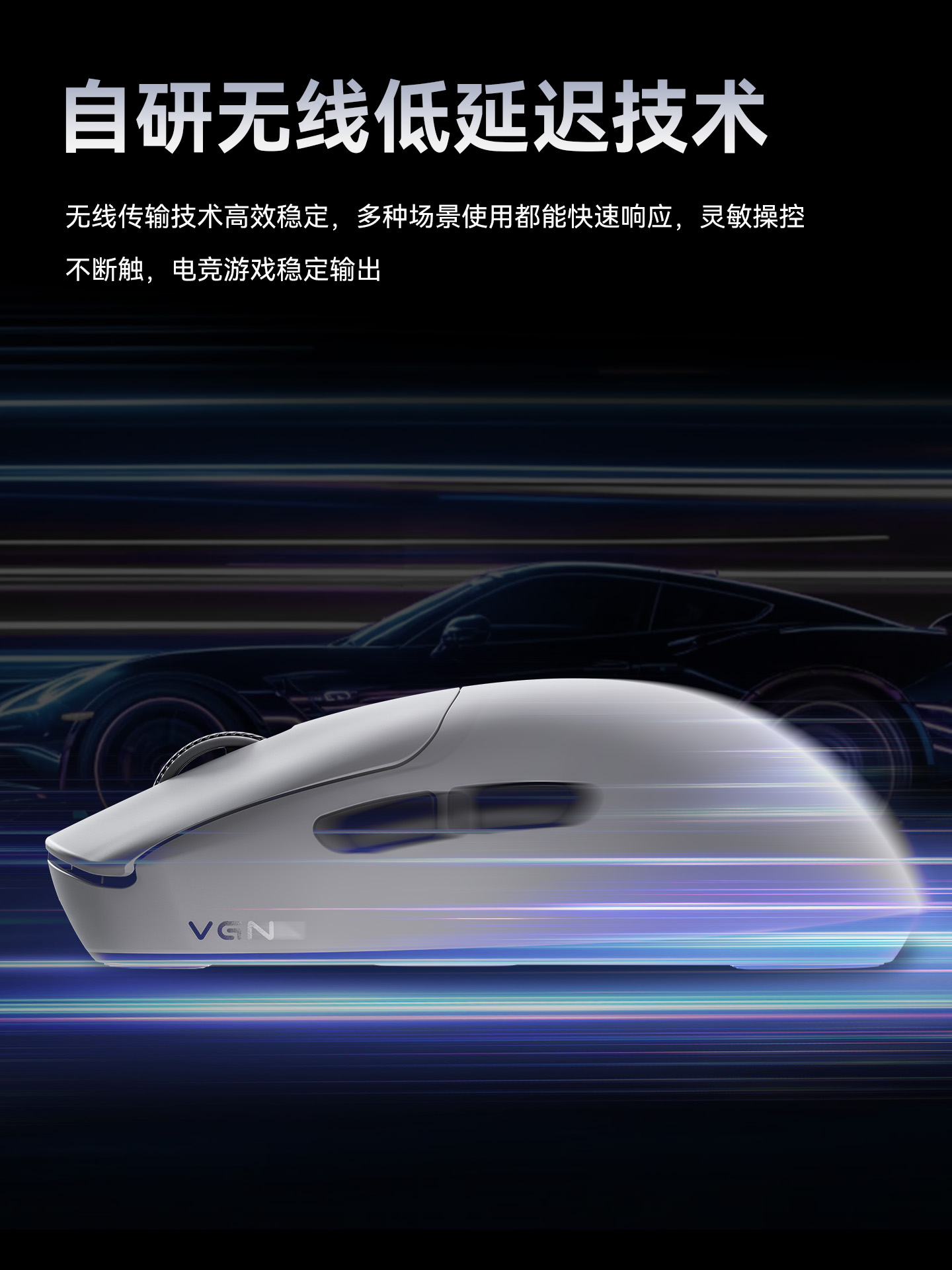 VGN Fly Dragon Y2 Ultra Souris - Esports Online Gaming avis et prix