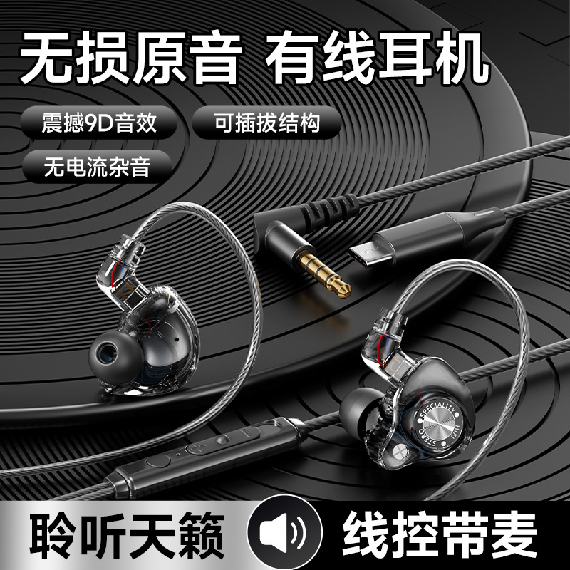 Nouveau casque intra-auriculai - Esports Gaming Headset avis et prix