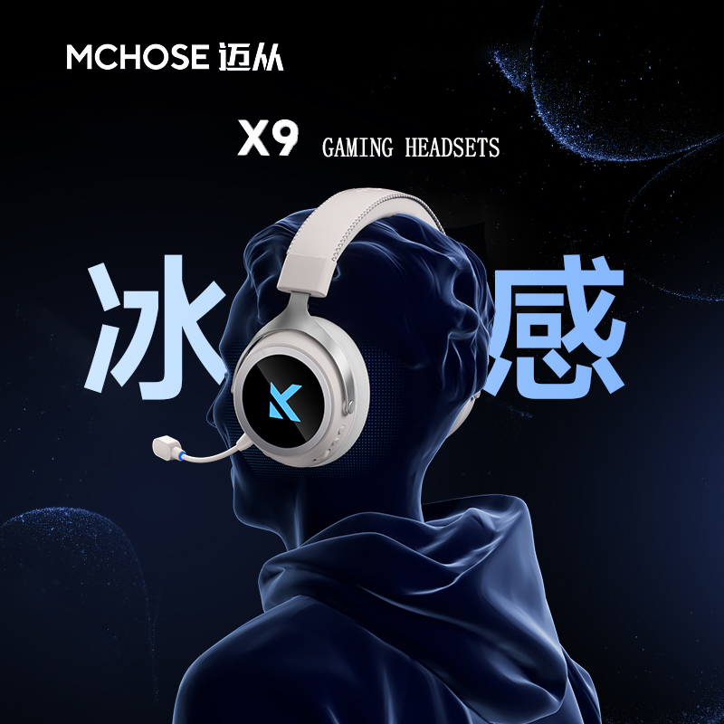 Casque de jeu MCHOSE X9 Grandm - Gaming Headset 7.1 avis et prix