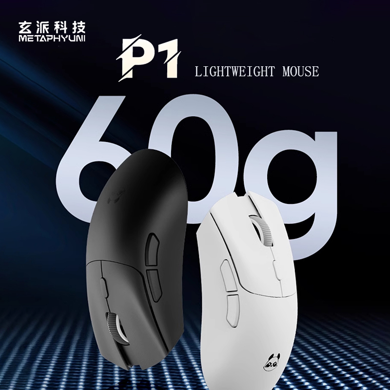 Metaphyuni panda P1 souris san - Esports Gaming Mouse avis et prix
